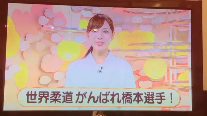 橋本壮市のインスタグラム：「とても力になりました 地元静岡テレビの皆様、育誠館道場 ありがとうございました。 #静岡テレビ#柔道#浜松 #世界選手権男女混合戦 #育誠館道場#感謝」