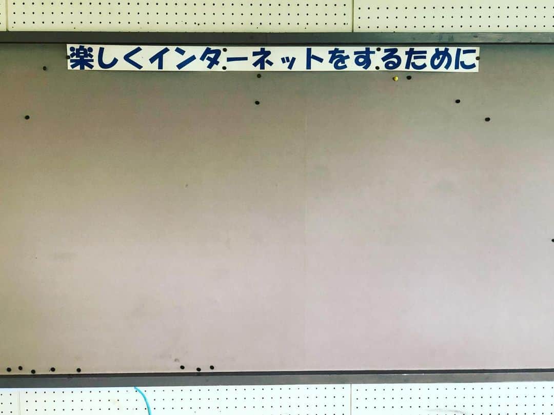 津田大介さんのインスタグラム写真 - (津田大介Instagram)「何が必要なのか教えてほしい（切実）」9月3日 11時40分 - tsuda