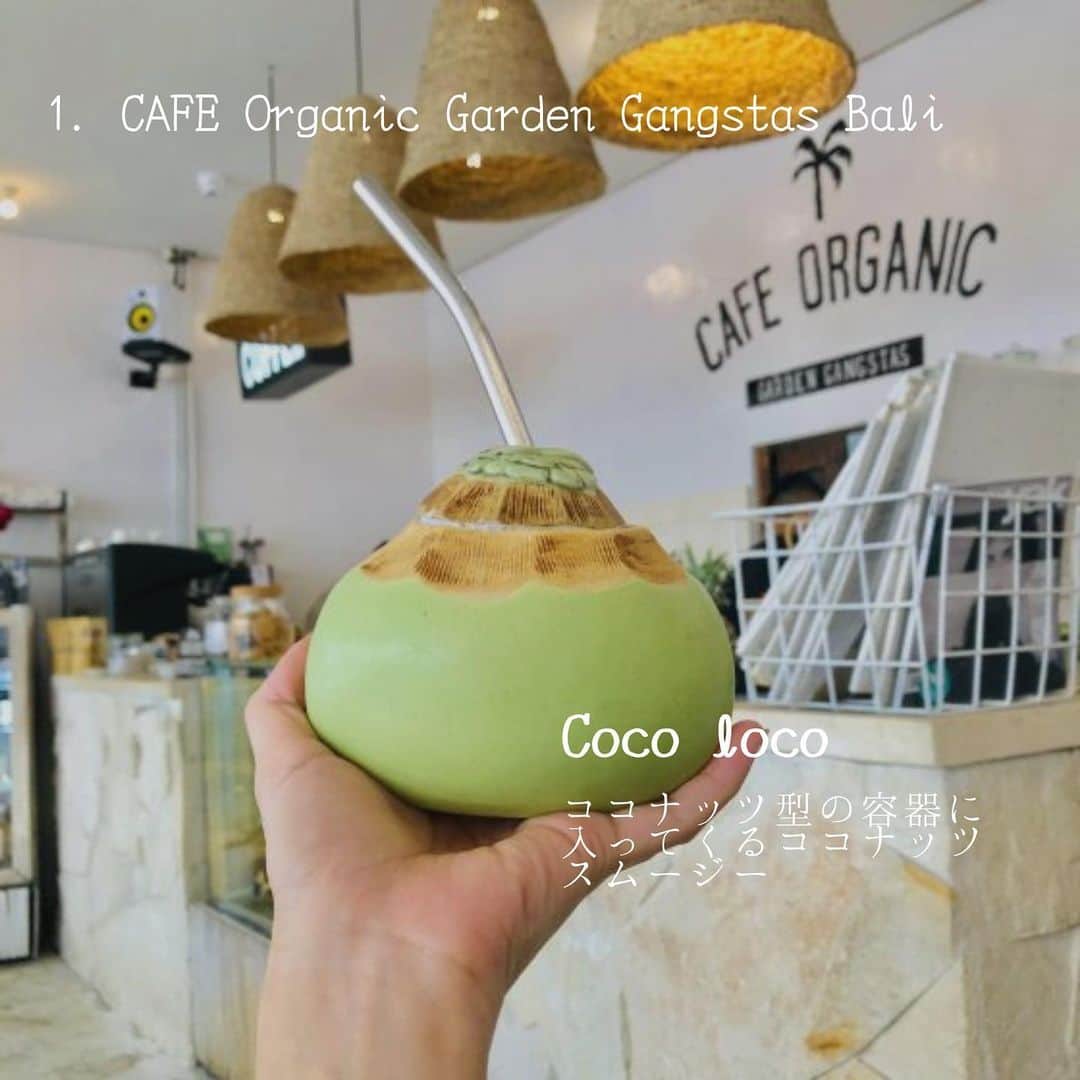 旅工房公式さんのインスタグラム写真 - (旅工房公式Instagram)「#インドネシア　#バリ島﻿ ﻿ バリには、おしゃれなカフェがたくさん﻿ トラベル・コンシェルジュが実際に行った﻿ おすすめカフェを紹介します☕️🌿﻿ ﻿ 1.CAFÉ ORGANIC GARDEN GANGSTAS BALI﻿ チャングーのメインストリートであるバトゥボロン通りにある、人気カフェ﻿ 「Coco Loco」というスムージーは﻿ 名前の通り、材料が全てココナッツのドリンク🥥﻿ 爽やかでおいしい♩﻿ ﻿ 2.KYND community﻿ ピンクを基調にしているこのカフェはとにかくかわいい！﻿ カラフルなSMOOTHIE BOWLSメニューも﻿ ヘルシーでおすすめです🍇﻿ ﻿ 3.KIM SOO﻿ スミニャック地区の中心地より徒歩5分ほど﻿ インテリアショップに併設しているカフェ﻿ テラス席もありますが﻿ かわいいインテリアを眺めながら食べることのできる﻿ 店内の席がおすすめ🐑﻿ ﻿ バリ島の街歩きがたのしくなるおしゃれカフェ﻿ スポット詳細は#旅Pocket でご紹介しています﻿ プロフィール欄のハイライトから見てみてね☝︎❣️﻿ ﻿ #旅工房 #tabikobo﻿」9月3日 11時44分 - tabikobo