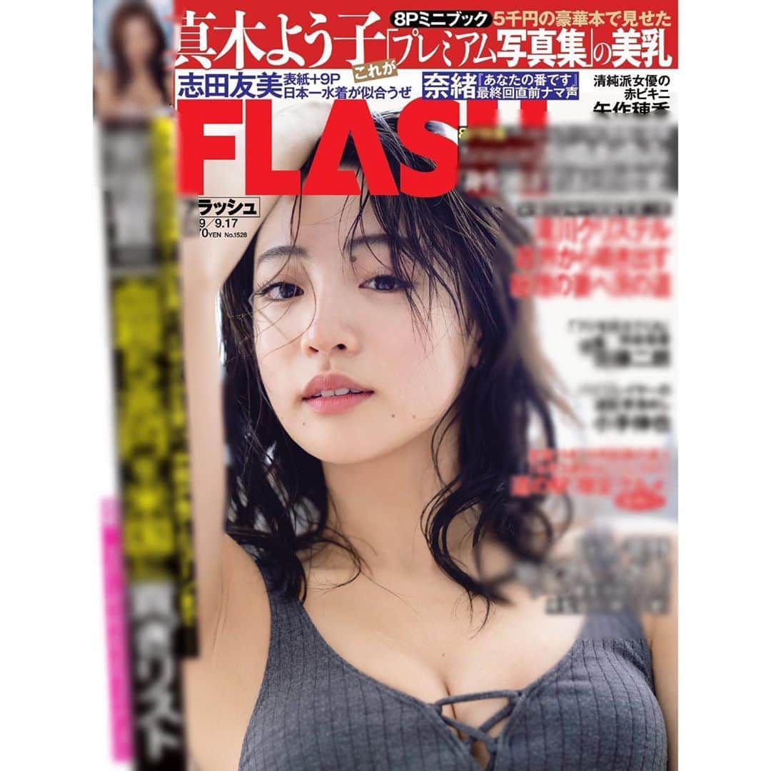 志田友美（ゆうみん）のインスタグラム：「今日発売のFLASH！ 表紙＆9P巻頭やらせて頂いてます🤗♡ なになになにーーー表紙とか聞いてなくて撮影してたんですけどーー😂😂😂 感謝です。 全国のコンビニや書店でしっかり売ってます！アンケートとか拡散よろしくね❤ . #Flash #グラビア #表紙 #志田友美 #japanesegirl #instalike #instagood」