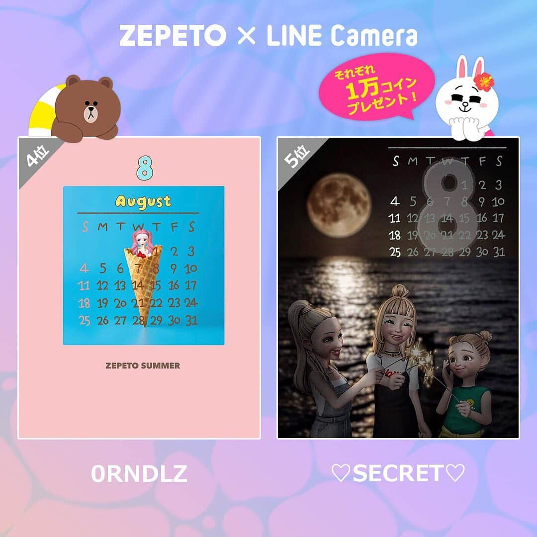 LINE Cameraさんのインスタグラム写真 - (LINE CameraInstagram)「❗ONLY IN JAPAN❗﻿ ＼ZEPETO×LINE Cameraコラボ／ ﻿ 🎉フォトコンテスト 結果発表🎉﻿ ﻿ 沢山の投稿ありがとう！✨ 栄えある受賞者は…！？﻿ .﻿ #linecamera #lineカメラ #라인카메라 #ZEPETO #withMyZepeto #zepetophoto #zepetoworld #zepeto加工 #zepetogram #zepetoedit #ゼペット #ゼペット加工 #フォトコンテスト」9月3日 12時01分 - linecamera_official