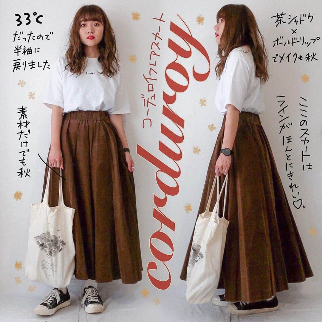 かほこ。さんのインスタグラム写真 - (かほこ。Instagram)「ㅤㅤㅤㅤㅤㅤㅤㅤㅤㅤㅤㅤㅤ ㅤㅤㅤㅤㅤㅤㅤㅤㅤㅤㅤㅤㅤ T-shirt : #clane skirt : #journalstandard bag : #1LDK sneakers : #無印良品 ㅤㅤㅤㅤㅤㅤㅤㅤㅤㅤㅤㅤㅤ もう夏服着ない！って決めたのに、33℃は長袖無理すぎる。ので、Tシャツにコーデュロイのフレアスカートにしました！ ㅤㅤㅤㅤㅤㅤㅤㅤㅤㅤㅤㅤㅤ このスカート一目惚れしたやつ、、かわいい、、シルエット最高、、なんかわたし腰がほんとデブだから、こういうのはくと腰デンッッッてしちゃうんだけど、ジャーナルスタンダードのスカートはスッてしてくれるの。ちなみに162cm弱で一番小さいサイズでこの長さです気をつけて！ ㅤㅤㅤㅤㅤㅤㅤㅤㅤㅤㅤㅤㅤ #kaho_fashion」9月3日 22時16分 - xxokohakxx