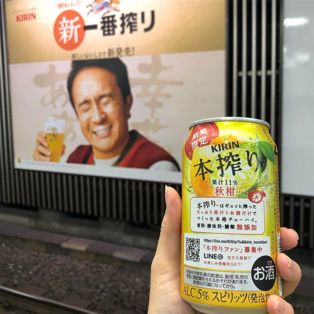 たまたまこさんのインスタグラム写真 - (たまたまこInstagram)「ジム終わりの秋柑！ 目の前の看板も #KIRIN だったw #ああ幸せ 。  #本搾り 大好き過ぎて記事にしちゃったからみんな #ワンチャン 読んでね❤️ https://1-chan.com/archives/2589」9月3日 22時34分 - tamarikomari