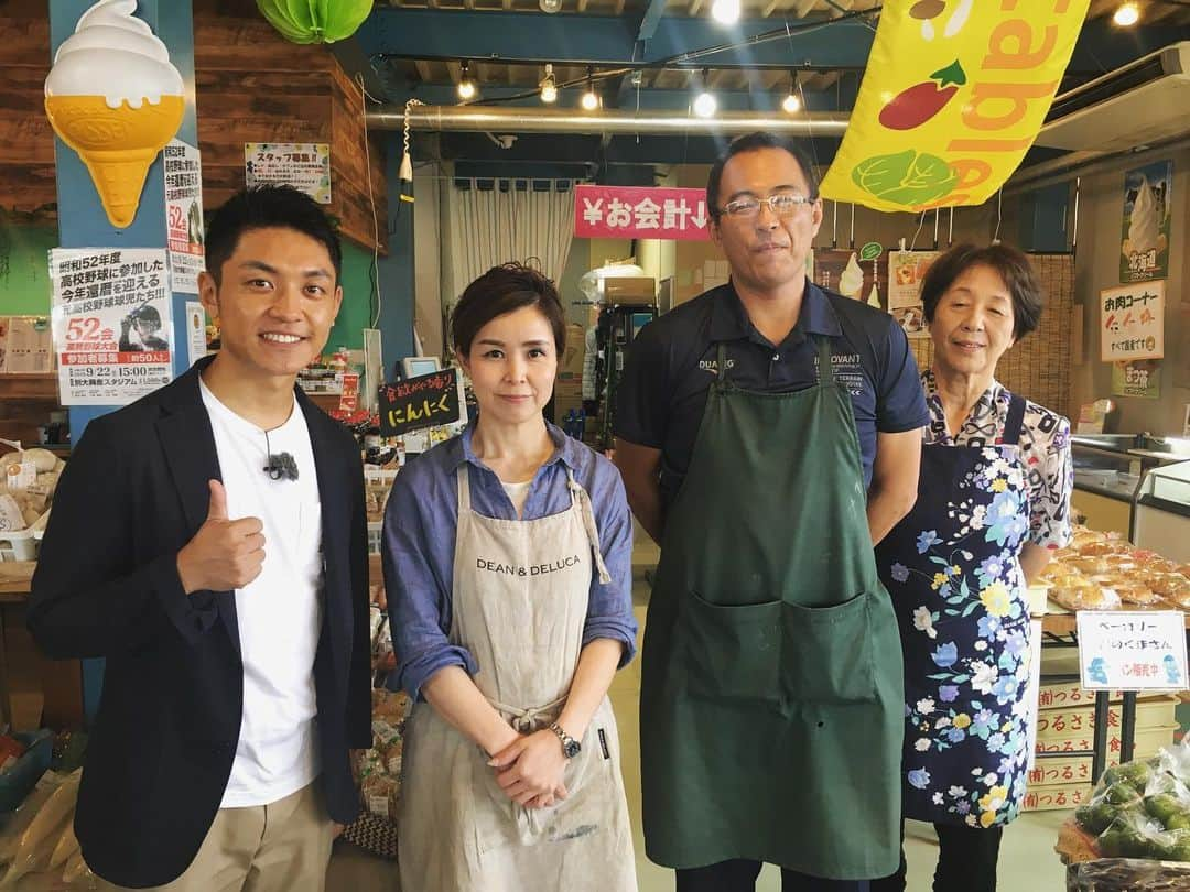 藤村晃輝さんのインスタグラム写真 - (藤村晃輝Instagram)「今年2月にオープンした川の駅宗麟大橋店を調査‼️県内各地から集まった野菜に果物にお肉に魚に、カフェまで併設🍦✨個人的に大好きなサンチーパンも販売していました😄 安い・美味しい・新鮮…魅力が詰まりすぎている…川の駅おそるべし🤔 #川の駅 #川の駅宗麟大橋店  #道の駅は国土交通省 #里の駅は県 #川の駅は個人経営 #ふむふむ  #テレビ大分 #ゆーわくワイド  #藤村晃輝のコーキ心」9月3日 22時44分 - fujimura_koki_tos