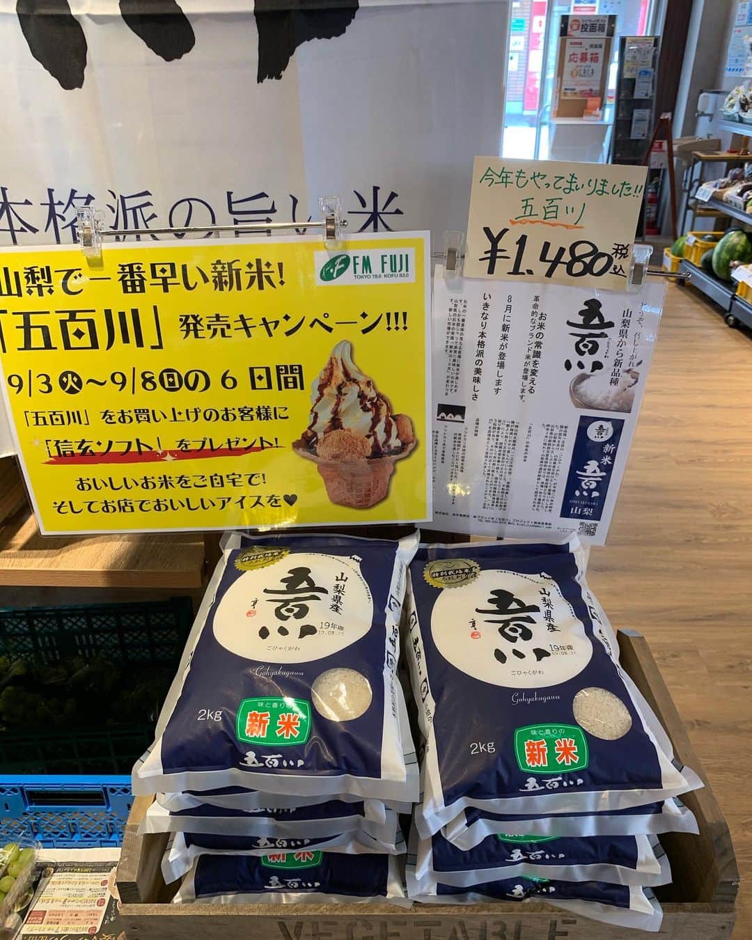 浅利そのみのグルメインスタ