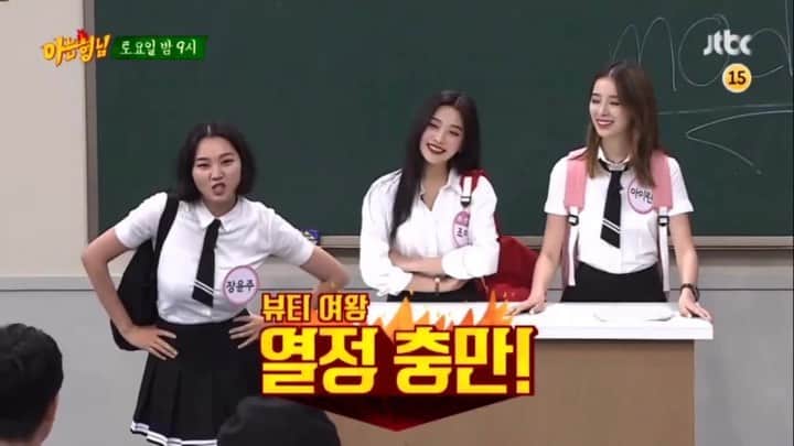 チャン・ユンジュのインスタグラム：「뷰티특집 #아는형님 @jtbcbros  이번주 토요일에 만나요. ㅎㅎㅎㅎㅎㅎㅎㅎㅎㅎ 사랑하는 @ireneisgood @_imyour_joy 와 함께. 학교에 다녀왔어요. ❤️🧡💜 2017년에. 처음 나갔었는데. 이번이 두 번 째인 만큼. 더 더 편하고 즐거웠어요. 기대해 주셔요.  _ #뷰티여신계의여왕장윤주 #평화의여신아이린 #과즙여신조이」