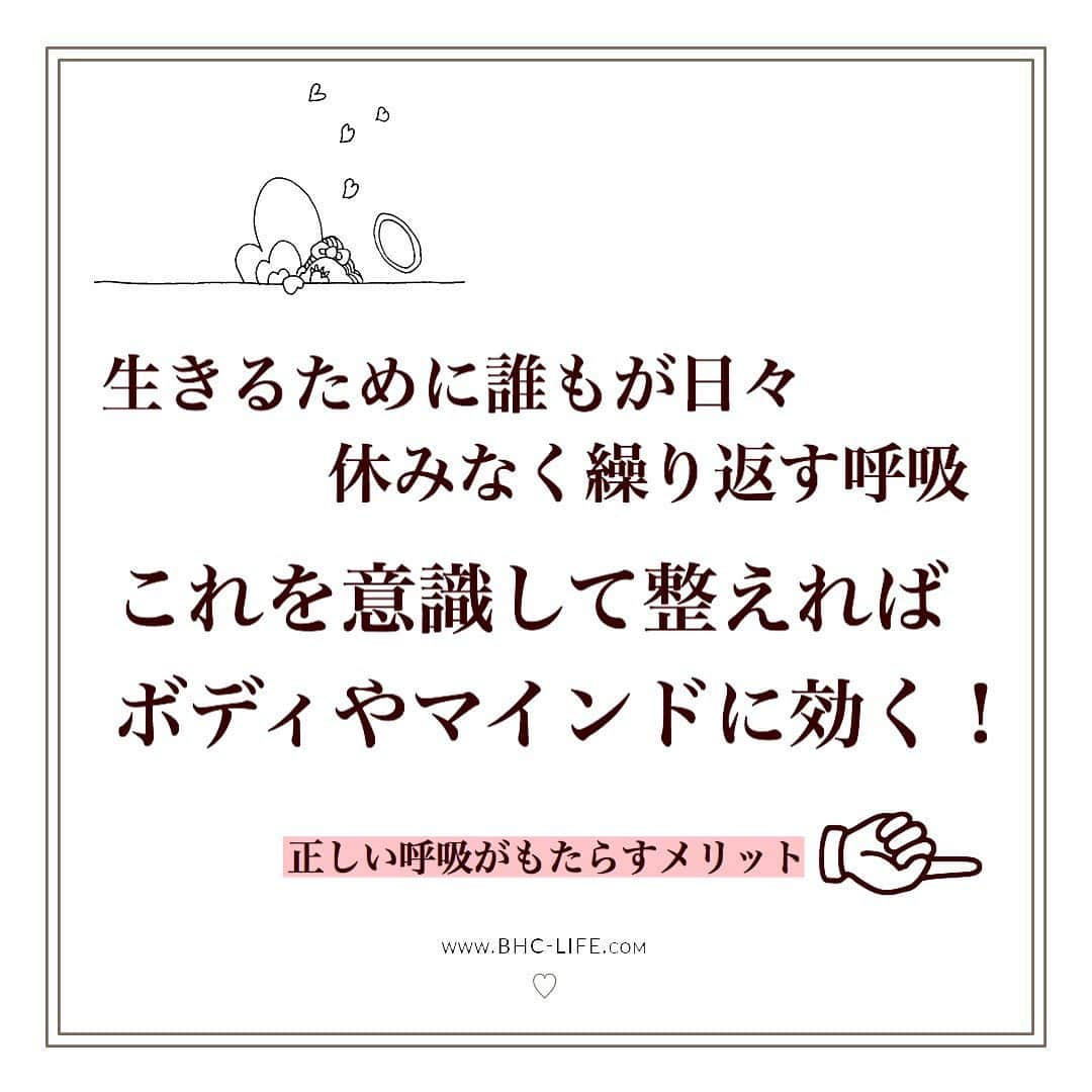 工藤万季さんのインスタグラム写真 - (工藤万季Instagram)「こんなお得なダイエットはない！ ただ痩せ🤩 呼吸意識してますか？？ * * ふぅ〜 私も浅くなりがち… ふぅ〜。 * 食べて痩せるキッチャリークレンズ @kitchari_cleanse * * 一生、無理なくスリムな私 ナチュラルライフダイエット検定 @diet.naturallife * * いつもありがとうございます🕊💕🌈 ナチュラルライフアドバイザー angel @makikudooo」9月3日 16時18分 - makikudooo