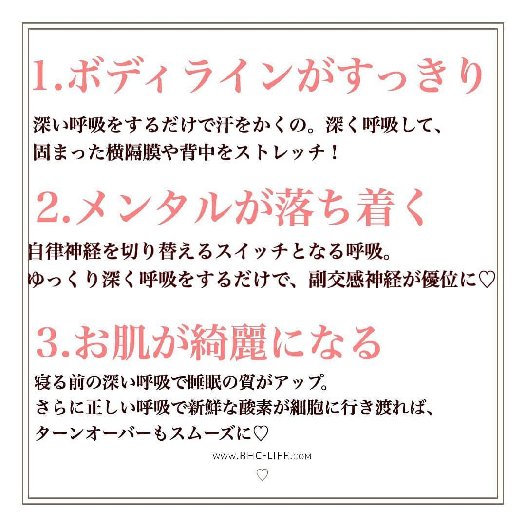 工藤万季さんのインスタグラム写真 - (工藤万季Instagram)「こんなお得なダイエットはない！ ただ痩せ🤩 呼吸意識してますか？？ * * ふぅ〜 私も浅くなりがち… ふぅ〜。 * 食べて痩せるキッチャリークレンズ @kitchari_cleanse * * 一生、無理なくスリムな私 ナチュラルライフダイエット検定 @diet.naturallife * * いつもありがとうございます🕊💕🌈 ナチュラルライフアドバイザー angel @makikudooo」9月3日 16時18分 - makikudooo