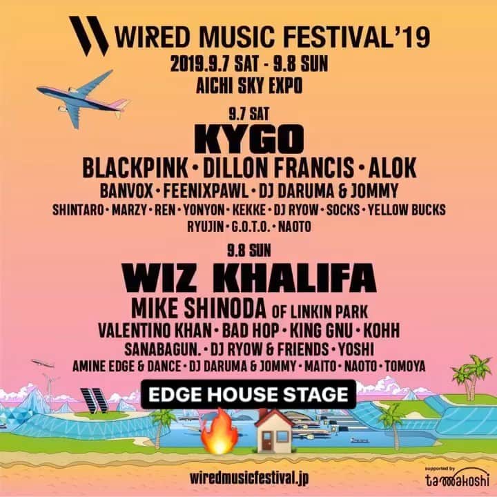DJ DARUMAのインスタグラム：「今週末はWIRED MUSIC FESTIVAL’19﻿ 参加される皆様宜しくお願いします🔊🤪🌞 土曜日の夜は一度TOKYOに戻って﻿EDGE HOUSE @edgehouse_tokyo ﻿🔥🏠 ﻿ ﻿ ⛱9.7 Saturday☀️ @wiredmusicfestival﻿ Main stage﻿ ﻿ ⛱9.7 Saturday night🌃 @edgehouse_tokyo ﻿ with @amineedgeanddance 🇯🇵🇫🇷🔥🏠﻿ ﻿ ⛱9.8 Sunday all day☀️~🌃﻿ EDGE HOUSE STAGE in @wiredmusicfestival﻿ with @amineedgeanddance 🇯🇵🇫🇷🔥🏠」