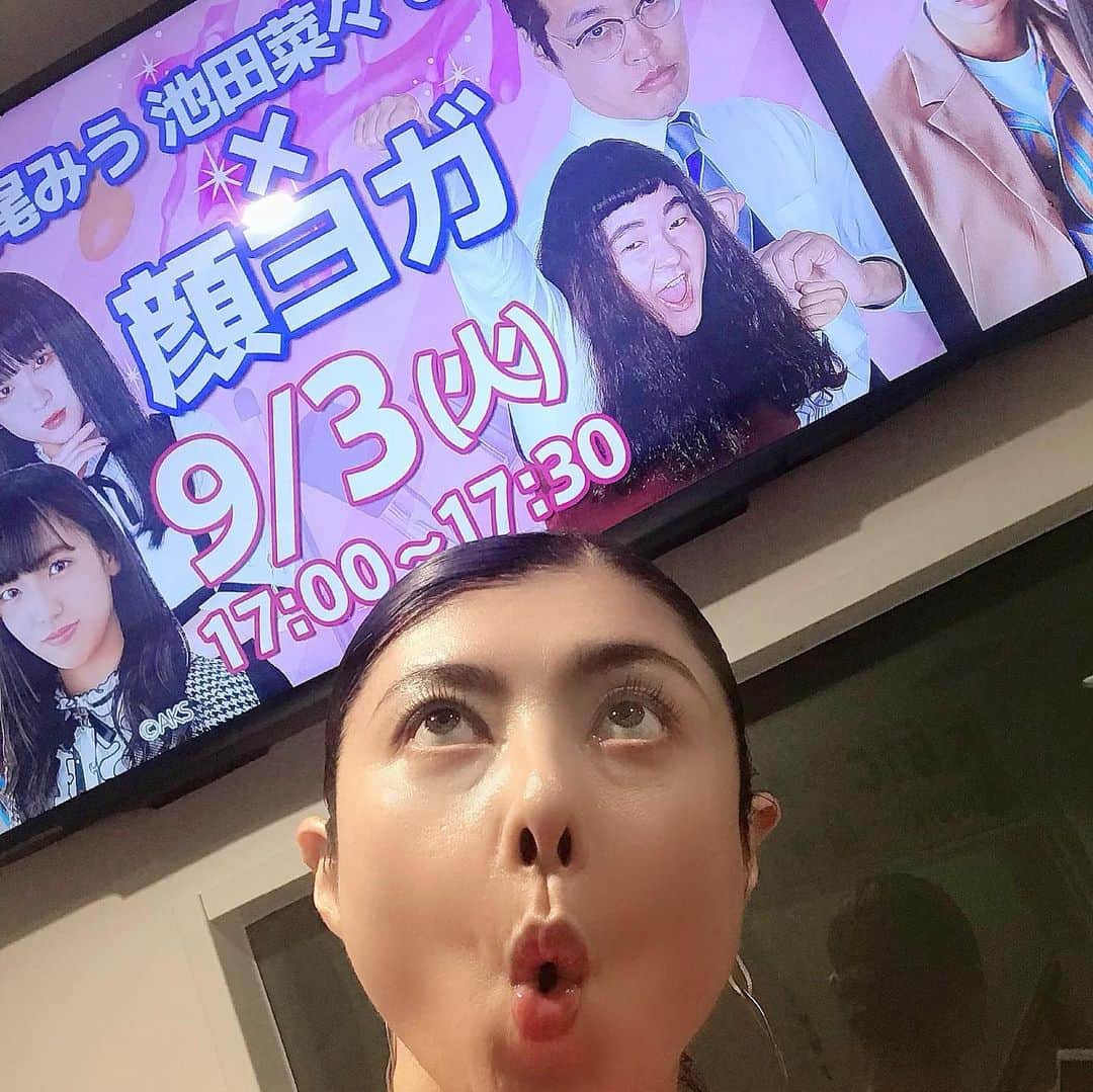 間々田佳子のインスタグラム：「本日は #オルガン坂生徒会  に出演いたします！生配信🤗 17:00から 今からドキドキ💓  #ゆにばーす のお二人さん #下尾みう ちゃん #池田奈々 ちゃん #よしあき くん みなさんにお会いできる！ 楽しみです。  #DHC プレゼンツ」