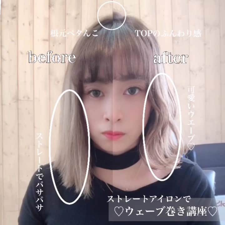 瀧本芹奈のインスタグラム