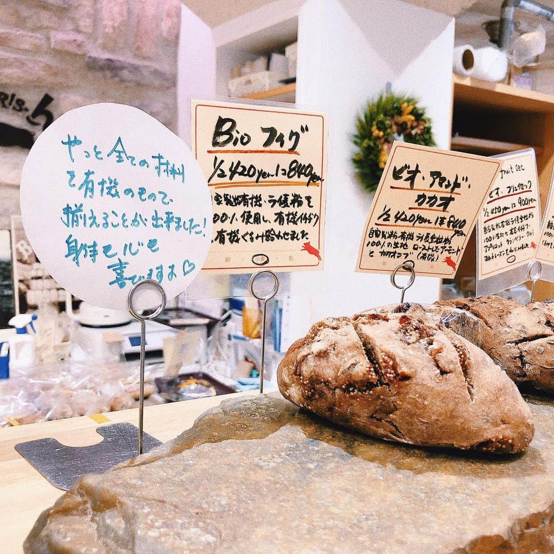 上田真実さんのインスタグラム写真 - (上田真実Instagram)「* * * * 大阪は中之島#ダイビル本館 にある 『PARIS-h(#パリアッシュ )』さんに久しぶりの訪問🥖♬ 大阪を代表する有名パン屋さんの1つです·˖✶ 独創的なパンがいっぱいで見てても楽しい\( *´ω`* )/ いつお伺いしても魅力で溢れています💕 * * ブログにアップしてるので見てね♬ 『三上スピカ オフィシャルブログ』で検索🔍 * * * * #大阪パン屋 #大阪パン屋巡り #パン屋巡り #パン屋さん巡り #パン屋 #食べログ高評価 #食べログ百名店 #パンスタグラム #パン好きな人と繋がりたい #パン活 #中之島グルメ #大阪グルメ #bakery #boulangerie #gourmet #genic #osakagourmet #osaka #instagenic #nakanoshima」9月3日 17時46分 - spk05290