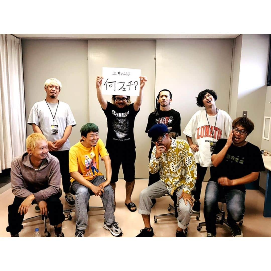 マキシマム ザ ホルモンさんのインスタグラム写真 - (マキシマム ザ ホルモンInstagram)「SEASON2初戦は、大阪からSABOTENとPANを対バンに迎えて開戦。 ホルモンとはかれこれ15年来の付き合いで、一緒に日本各地を幾度となくライブして回り、絆を深めた間柄の両雄。  特に両バンドとも、上ちゃんと同世代のいわゆる"フトシ世代"ということで、とりわけ上ちゃんとも仲が良く、ホルモンメンバーには見せない笑顔を彼らに見せている…。 ということで、「これから どっちが上ちゃんのことを より知っているか 検証しよう」  真のフトシ世代の座を賭けて、上ちゃんに関するコアな問題に答えてもらうことした！ "浪花のフトシ世代"の看板を背負うのにふさわしいのはどっちだ！？ byダイスケはん  #マキシマムザホルモン #これからの麺カタコッテリのTOURをしよう #SABOTEN #PAN #上ちゃんは何フェチ #思った以上に真剣に考えてくれた2組 #SABOTENチームは新芽 #PANチームはポニーテール #正解は貧乳 #しかしながらSABOTENチームから貧乳はある意味で新芽でもあると物言い #そもそも新芽フェチって何やねん #貧乳はステータスだ希少価値だ #上ちゃんお気に入りのキラーワード」9月3日 18時13分 - mth_official_33cjl