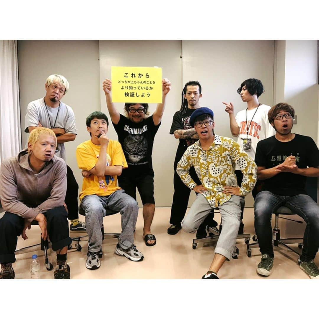 マキシマム ザ ホルモンのインスタグラム：「SEASON2初戦は、大阪からSABOTENとPANを対バンに迎えて開戦。 ホルモンとはかれこれ15年来の付き合いで、一緒に日本各地を幾度となくライブして回り、絆を深めた間柄の両雄。  特に両バンドとも、上ちゃんと同世代のいわゆる"フトシ世代"ということで、とりわけ上ちゃんとも仲が良く、ホルモンメンバーには見せない笑顔を彼らに見せている…。 ということで、「これから どっちが上ちゃんのことを より知っているか 検証しよう」  真のフトシ世代の座を賭けて、上ちゃんに関するコアな問題に答えてもらうことした！ "浪花のフトシ世代"の看板を背負うのにふさわしいのはどっちだ！？ byダイスケはん  #マキシマムザホルモン #これからの麺カタコッテリのTOURをしよう #SABOTEN #PAN #上ちゃんは何フェチ #思った以上に真剣に考えてくれた2組 #SABOTENチームは新芽 #PANチームはポニーテール #正解は貧乳 #しかしながらSABOTENチームから貧乳はある意味で新芽でもあると物言い #そもそも新芽フェチって何やねん #貧乳はステータスだ希少価値だ #上ちゃんお気に入りのキラーワード」