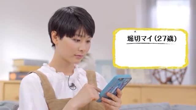真央のインスタグラム：「<<出演情報>> こちら、マタニTVに出演させていただきました✨ リアル妊婦である私にとっても気になることやなるほど情報満載、バースくんがお悩み解決してくれてます♪  全国の産婦人科でも流れているそうですが、良かったら”マタニTV”で検索してみてください🤰✨ . . #マタニTV #マタニティ #プレママ  #妊婦 #妊娠 #妊娠中の悩み#お悩み解決 #切迫早産 #産婦人科 #マタニTV #9月号 #🐥 #モデル #真央」