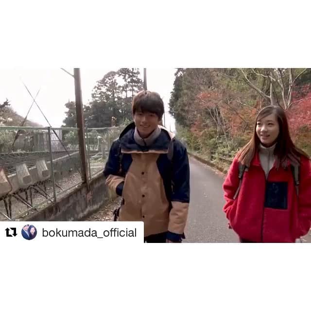 のインスタグラム：「1回目の「りか」を聞かなかったことにしてる私はヒドイね笑笑 ごめんね🙏笑 . .  #Repost @bokumada_official with @get_repost ・・・ ㊗️本日発売㊗️ 「#僕はまだ君を愛さないことができる」 ブルーレイ BOX１& DVD-BOX１  映像特典は…BOX１＆２あわせて約220分収録😳 メイキング映像やインタビューなどスペシャル映像がたっぷりです‼️ 発売を記念し、 今日は特典映像をちょっとだけ公開します💕  #僕まだ　#足立梨花 　#白洲迅」
