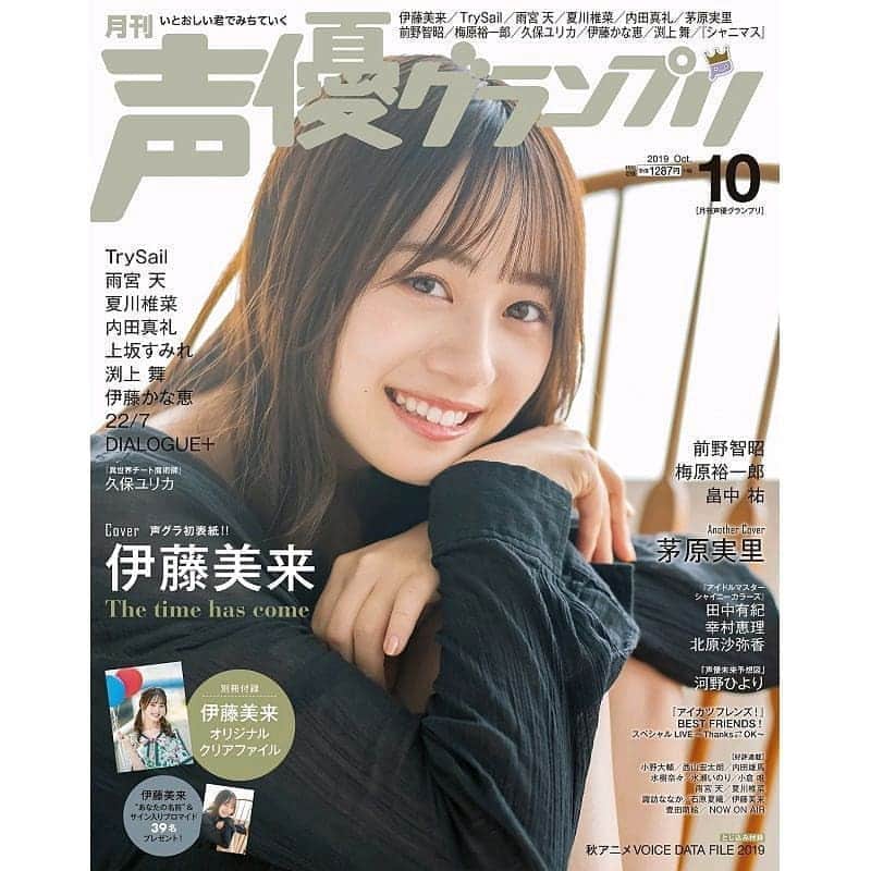 声優グランプリのグルメインスタ