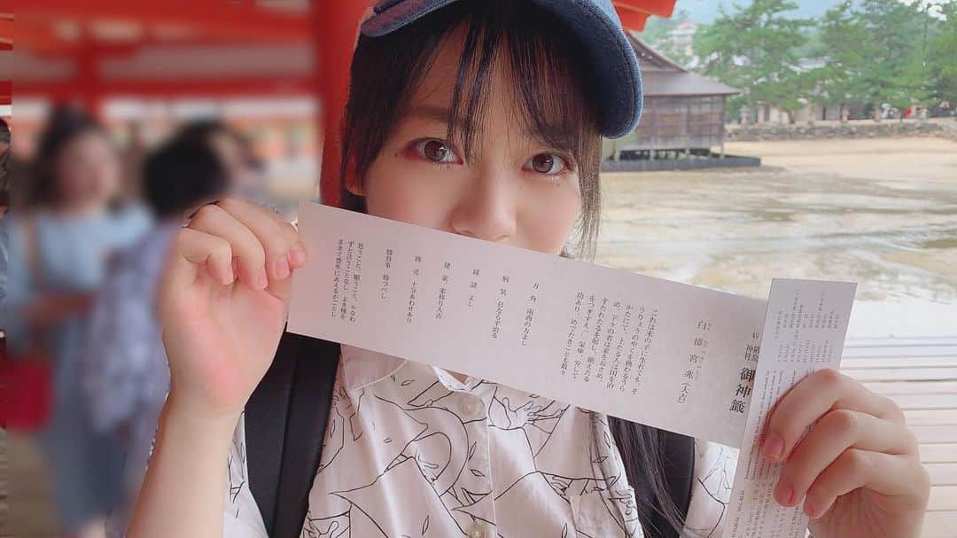 高岡薫のインスタグラム：「大吉🥰  #宮島 #厳島神社」