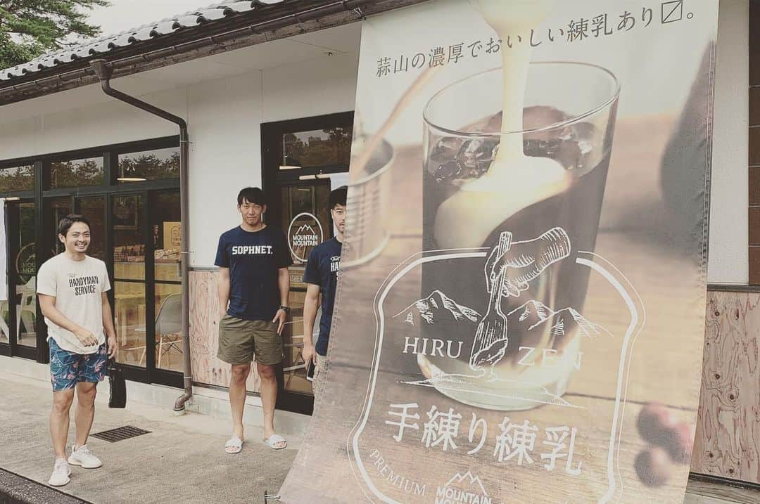 喜山康平さんのインスタグラム写真 - (喜山康平Instagram)「⛰🍖🐟☕️📷 . . #蒜山 #先日 #夏の思い出 #仲間 #バーベキュー #近所の子供達 #リフティング教えてあげた #できるようになったかな #ナツノオワリ #清水翔太  #聞きたくなる #Tシャツ #かぼす職人 #沖縄土産 #色違い #シェフの朝飯 #土鍋で炊く #練乳コーヒー #自然満喫 #蒜山いいんです」9月3日 20時34分 - koheikiyama_