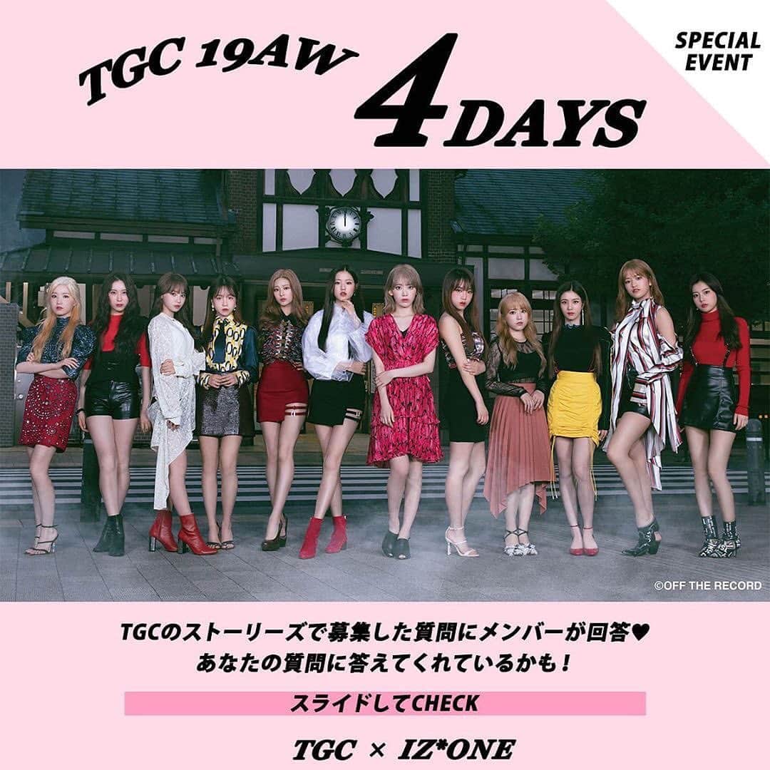 のインスタグラム：「#repost @tgc_staff ・・・ 𝐂𝐎𝐔𝐍𝐓𝐃𝐎𝐖𝐍 💌💋﻿ 💞#TGC まで・・4日 💞﻿ ﻿ Instagramで募集した質問に、IZ*ONEのメンバーが回答💋💬﻿ あなたの質問に答えてくれているかも・・🤭🤳🏻﻿ ﻿ いよいよ今週末 👏🏻👏🏻﻿ TGC公式LINE📱では、イベントを生中継📹💞お友達になって配信をお楽しみに💕💋﻿﻿﻿﻿﻿﻿ ﻿ ﻿ ﻿📃マイナビ presents ﻿﻿﻿ 第29回 東京ガールズコレクション 2019 AUTUMN/WINTER﻿ 2019.9.7（sat）at さいたまスーパーアリーナ﻿﻿ ﻿ 📃 takagi presents TGC KITAKYUSHU 2019 by TOKYO GIRLS COLLECTION﻿ 2019.10.5（sat）西日本総合展示場新館﻿ 💕💞チケット好評発売中💞💕﻿ ﻿ #IZONE #아이즈원 #アイズワン﻿﻿﻿ #wonyoung #장원영 #sakura #宮脇咲良 #yuri #조유리 #yena #최예나 #yujin #안유진 #nako #矢吹奈子 #eunbi #권은비 #hyewon #강혜원 #hitomi #本田仁美 #chaewon #김채원 #minju #김민주 #chaeyeon #이채연 #tgc」