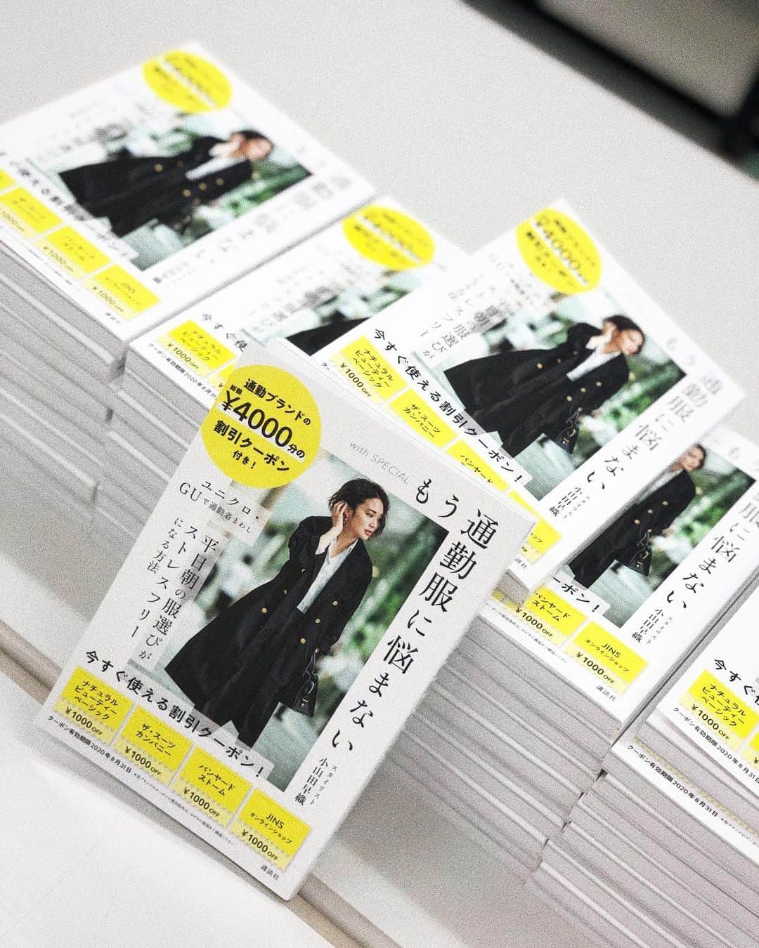 小山田早織さんのインスタグラム写真 - (小山田早織Instagram)「ついに明日９月4日 全国の書店にて﻿ 発売開始致します📚✨﻿ ﻿ 本日は出来立てほやほやの本にサインを﻿ 書くべく編集部へ行ってまいりました✍️﻿ ﻿ 手にした瞬間いろいろ込み上げてきて﻿ うるうるっときつつ。。😢🙏✨﻿ ﻿ もういろいろ書き始めたら止まらないので﻿ このくらいにしておきます🤭😳🤭﻿ ﻿ ９月１１日には新宿ブックファーストにて﻿ 出版記念イベントも行いますのでよろしければチェックして頂けましたら幸いです✨﻿ （下記詳細です🤲）﻿ ﻿ 何卒よろしくお願いいたします❗️﻿ ﻿ ﻿ #Stylist﻿ #小山田早織﻿ #もう通勤服に悩まない﻿ #講談社﻿ ﻿ ﻿ ➖➖➖➖➖➖➖➖➖➖➖➖﻿ ﻿ 『もう通勤服に悩まない』出版記念イベント開催決定📙‼️﻿ 小山田早織さんのトークショーをブックファースト新宿店で開催します😌﻿ ﻿ イベントでは、小山田早織さん×アナウンサーの林みなほさんによるトークショーや、秋服を使っての通勤コーデの指南、袖のロールアップの仕方や抜き衿の仕方などの実践練習、一部参加者の方には小山田さんから直接通勤ファッションに関するアドバイスを受けられるコーナーもあり、明日から役に立つ情報がいっぱいです♫　また、参加者の方にはパナソニックの衣類スチーマーやザ・スーツカンパニー／ナチュラルビューティ―ベーシック／バンヤードストームの通勤に使えるお洋服、JINSのブルーライトカット眼鏡などを抽選でプレゼントいたします✨ 参加者全員へのお土産として、and andのシャンプーのサンプルセットも🧴﻿ ﻿ ﻿ 【イベント開催日時】2019年9月11日（水）　19：00～20:00﻿ 【イベント会場】ブックファースト新宿店　地下2階Fゾーンイベントスペース﻿ 【イベント参加方法】﻿ ブックファースト新宿店地下1階Aゾーンレジカウンターにて前売り整理券をお求めください。﻿ 枚数限定でお電話でのご予約も承ります。﻿ お問い合わせ・お電話でのご予約はブックファースト新宿店03-5339-7611まで﻿ ﻿ #通勤服」9月3日 20時59分 - saorioyamada