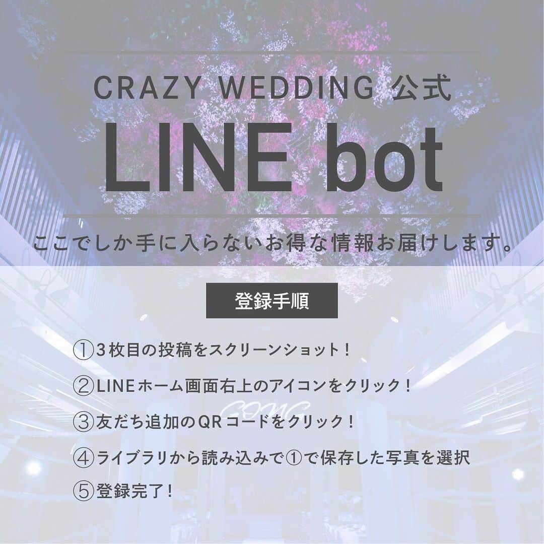 CRAZY WEDDING/クレイジーウェディングさんのインスタグラム写真 - (CRAZY WEDDING/クレイジーウェディングInstagram)「人生というステージに立ち 一人で戦ってきたこれまで 自分の存在意義を探し続けてきた . 多くを経験し乗り越えてきたけど いつの間にか本来の自分を失い 不器用に人生を歩んできたのかもしれない . 立ち止まり 現実ではなく理想に目を向けることを始めよう . 今 自分に打ち勝つための合図が鳴った 体が自然と動き出す . あとどれくらい熱くなれるだろうか あとどれくらい限界を超えられるだろうか . もう一人じゃないから大丈夫。 同じステージで共に戦う君がいるから . 足元を見るのではなく その先の理想に向かってあなたと共に突き進む . . concept：GONG producer：@yasuko.okano art director：@y_ashidagawa . . ＝＝＝＝＝＝＝＝＝＝＝＝＝＝＝＝＝＝ 完全オーダーメイドのウエディングを叶えるCRAZY WEDDING @crazy_wedding . インスタグラムでは 完全オーダーメイドで企画した過去の #ウエディングアイディア の一部を毎日更新しています . お問い合わせ、ご相談はお気軽にwebから https://www.crazywedding.jp/contact . CRAZY WEDDINGがプロデュースする初の結婚式場”IWAI”の詳細はこちら  @iwai_crazy ＝＝＝＝＝＝＝＝＝＝＝＝＝＝＝＝＝＝」9月3日 21時22分 - crazy_wedding