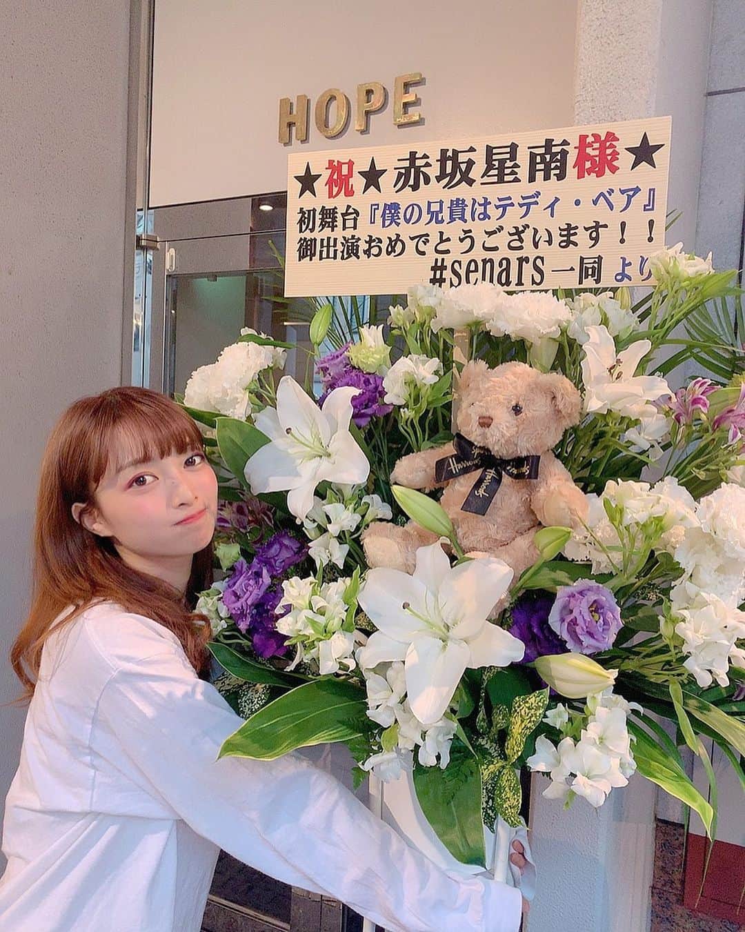 赤坂星南のインスタグラム