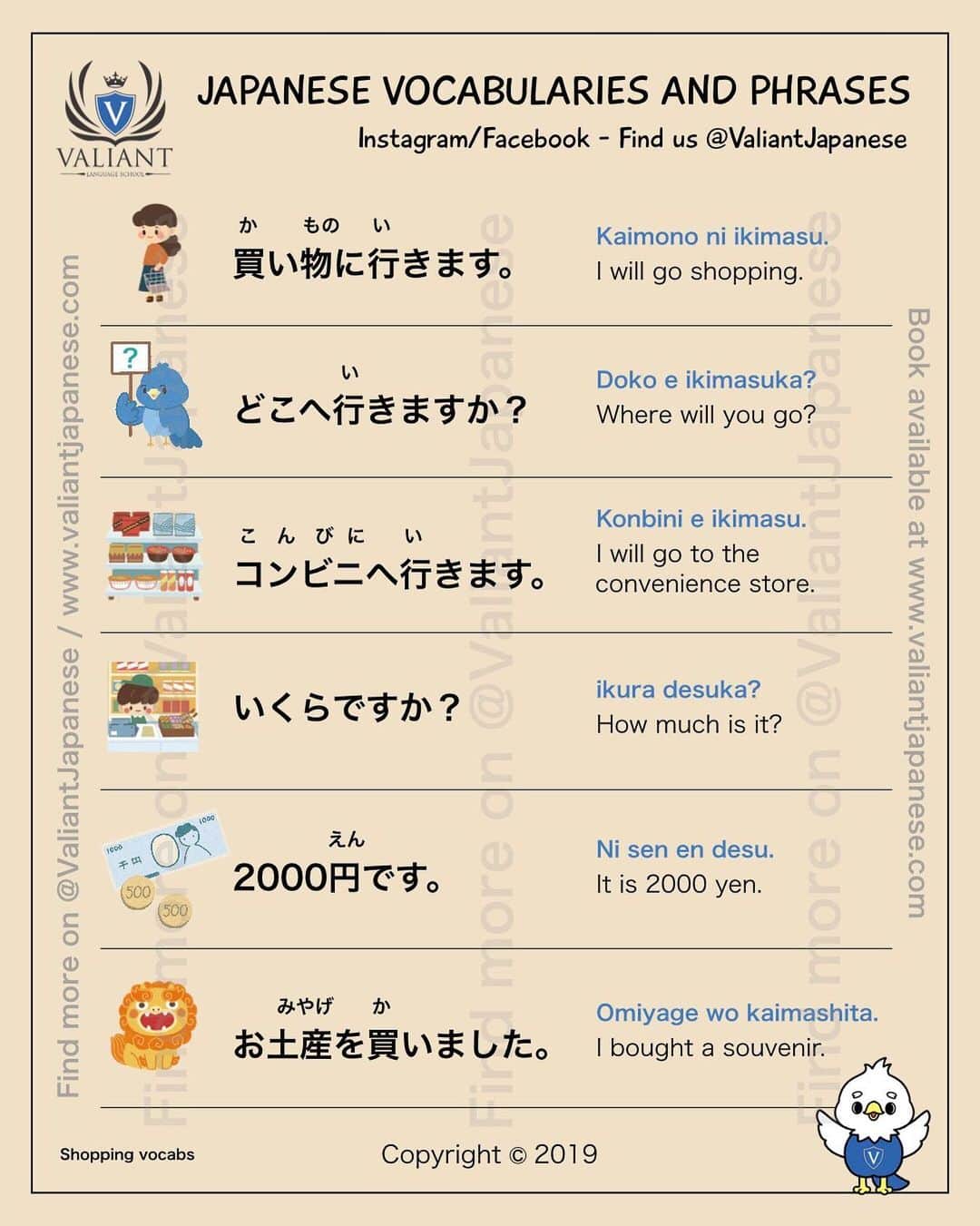 Valiant Language Schoolさんのインスタグラム写真 - (Valiant Language SchoolInstagram)「・ 🖌: @valiantjapanese ・ ⛩📓: Simple Japanese - Shopping 💵💰 ・ Use #valiantjapanese for feature 📸 .」9月4日 8時11分 - valiantjapanese
