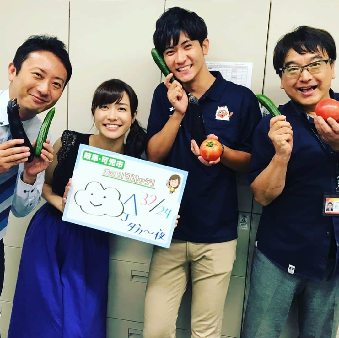 倉橋友和さんのインスタグラム写真 - (倉橋友和Instagram)「今週の#メーテレ #アップ は豪華プレゼントが毎日当たる#道の駅 キャラバンを放送中🎤中継先の道の駅#可児ッテ から帰ってきた伊豆蔵アナと、#可児市 の天気をフリップに描いた冨永予報士、さらにナレーション担当の#池戸洋平 さんと一緒に🍅🍆🥒 #メーテレアップ #アップは午後3時46分から #アップの特集は午後6時15分から #アナウンサー #鈴木しおり #星恭博 #石神愛子 #倉橋友和 #伊豆蔵将太 #濱田隼 #気象予報士 #山田修作 #修作さん #冨永幸」9月4日 0時05分 - nbn_kurahashi