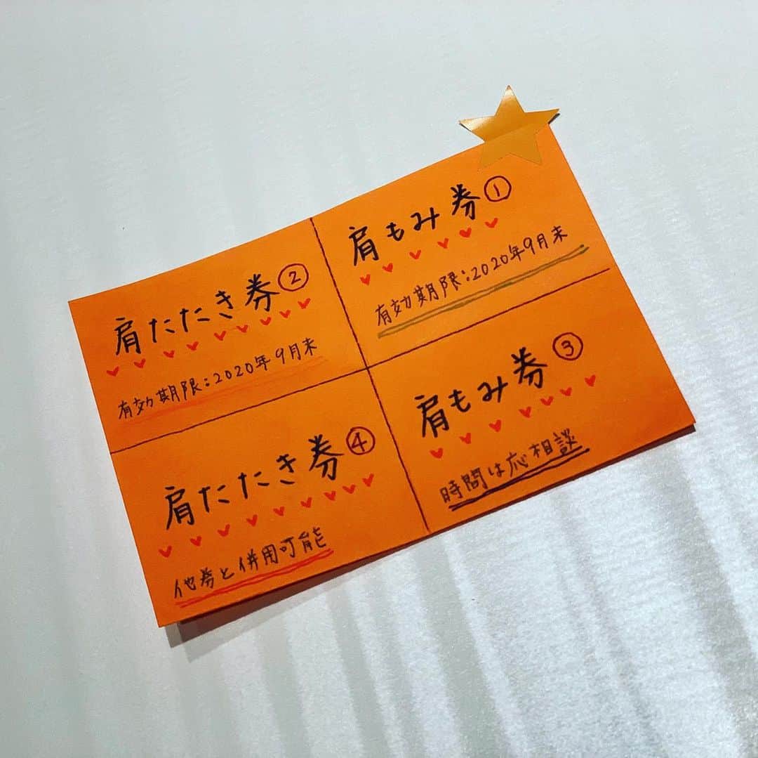 崎山一葉さんのインスタグラム写真 崎山一葉instagram 誕生日プレゼントに 手作りの肩たたき券 肩もみ券 9月4日 0時50分 Kazuha Sakiyama