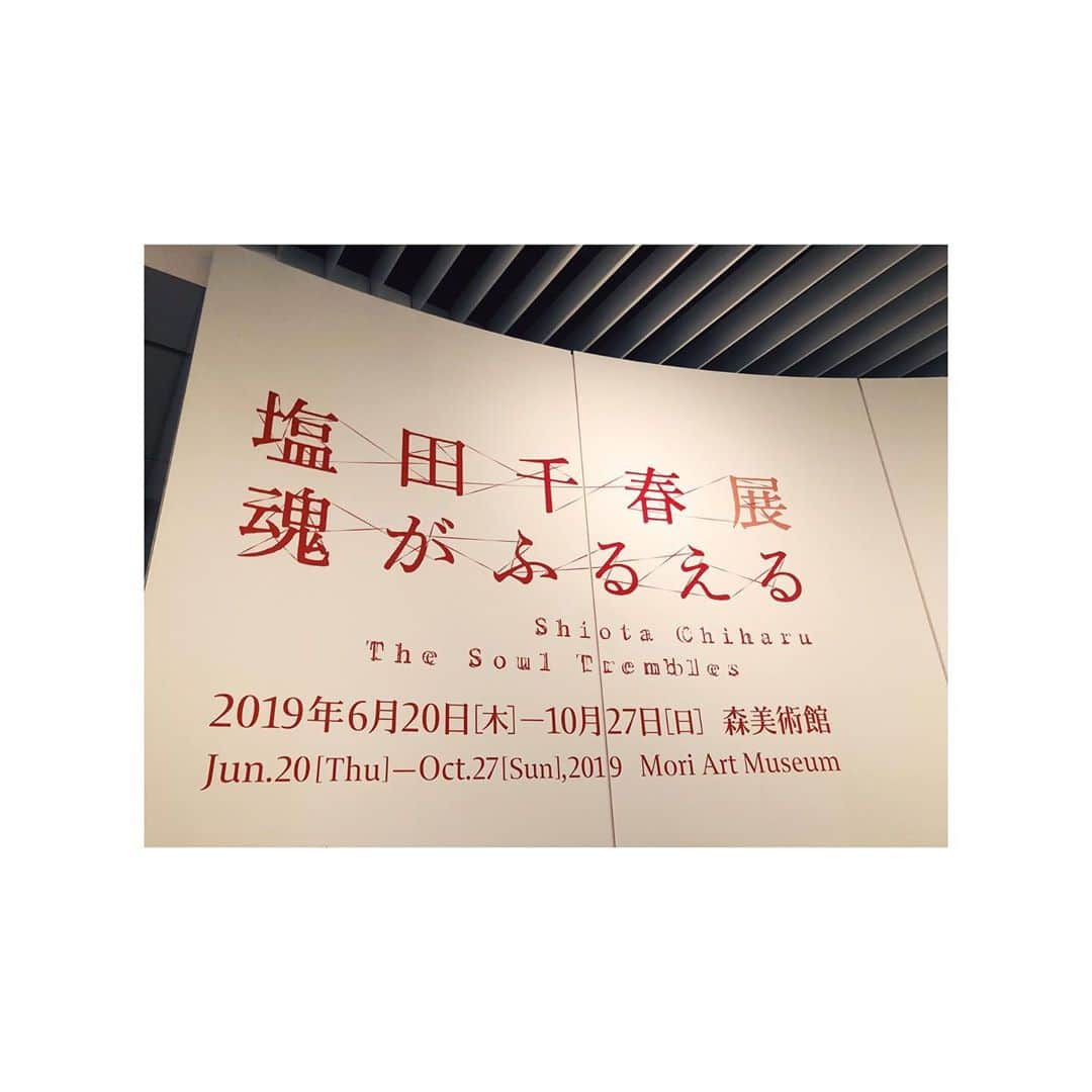 岡本夏美さんのインスタグラム写真 - (岡本夏美Instagram)「おはよう、みなさん 昨日の #塩田千春展 の余韻が凄いので 投稿！ いってくださいみなさんも。」9月4日 9時11分 - okamoto_natsumi