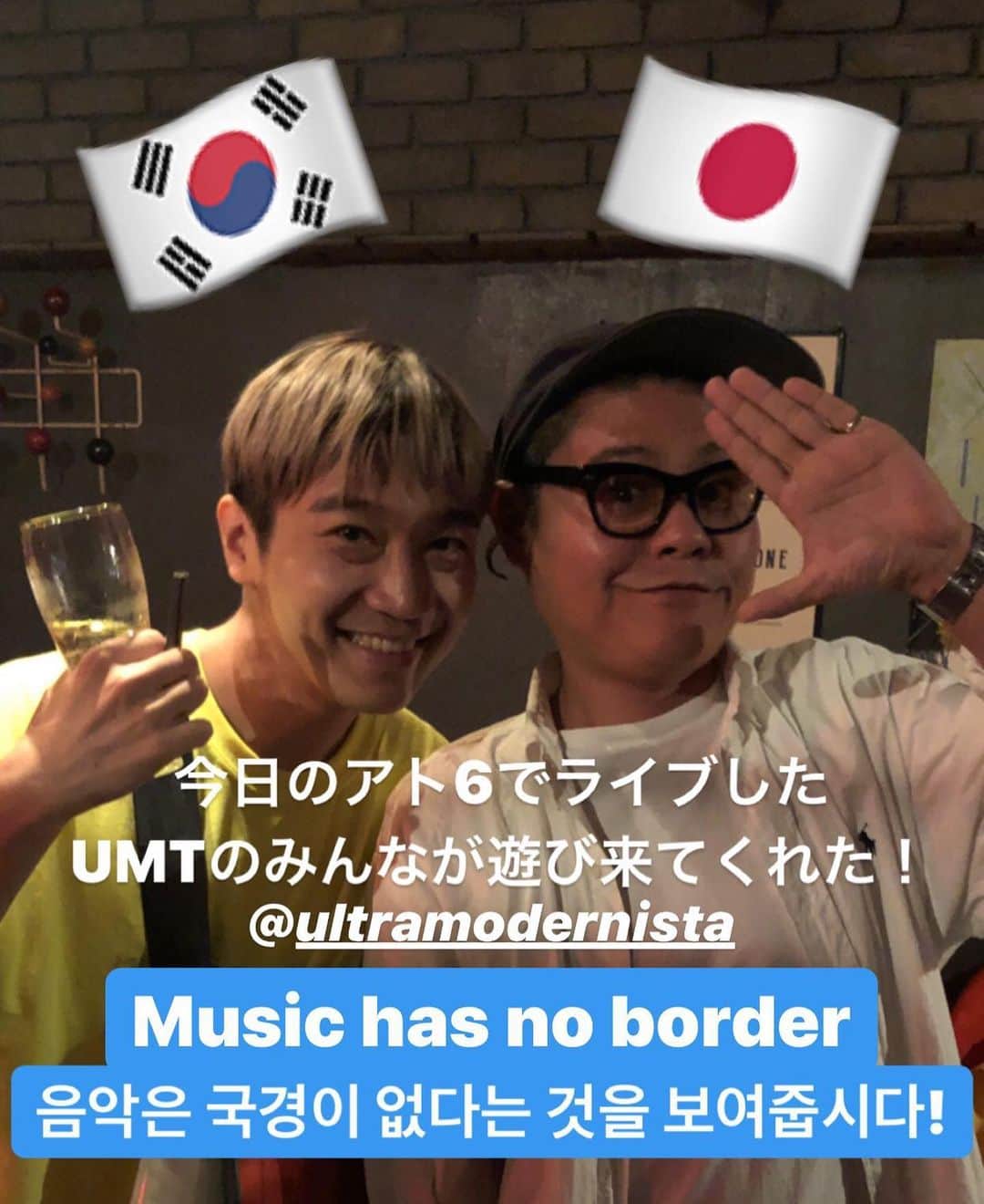 松田岳二さんのインスタグラム写真 - (松田岳二Instagram)「음악은 국경이 없다는 것을 보여줍시다! 音楽に国境がないことをお見せしましょうね！」9月4日 5時37分 - cbsmgrfc