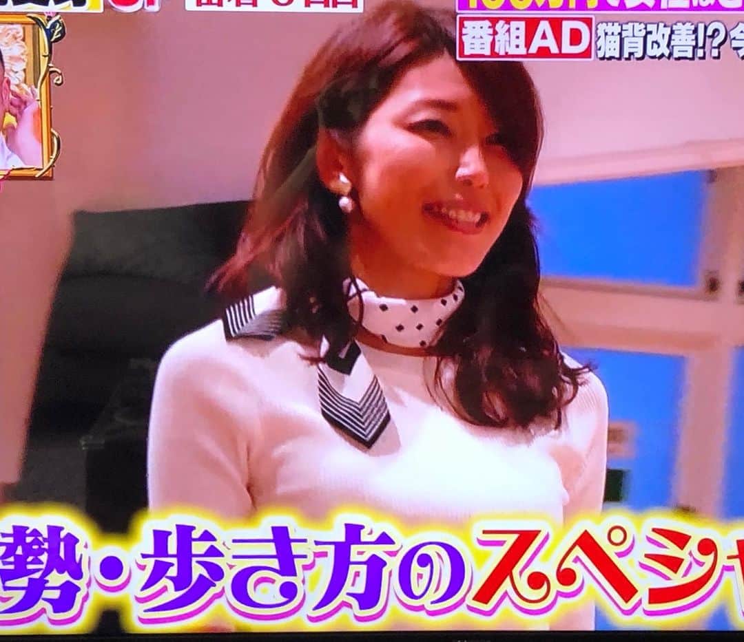 のインスタグラム：「ウォーキングスタイリスト清水春名です。 昨日放送の「レディース有吉」にウォーキング講師として出演しました👠たくさんの方から見たよとご連絡頂きました😆ありがとうございます✨  90分で姿勢と歩き方が大分変わるので、ご興味ある方ぜひ体験してみてくださいね！お問い合わせはプロフィールページのオフィシャルサイトからどうぞ😊  #レディース有吉 #テレビ出演 #清水春名 #ウォーキングスタイリスト #姿勢歩き方のスペシャリスト #モデル講師 #ウォーキング講師 #ウォーキングインストラクター  #ウォーキングレッスン #IKKOさん大好き  #ikko」