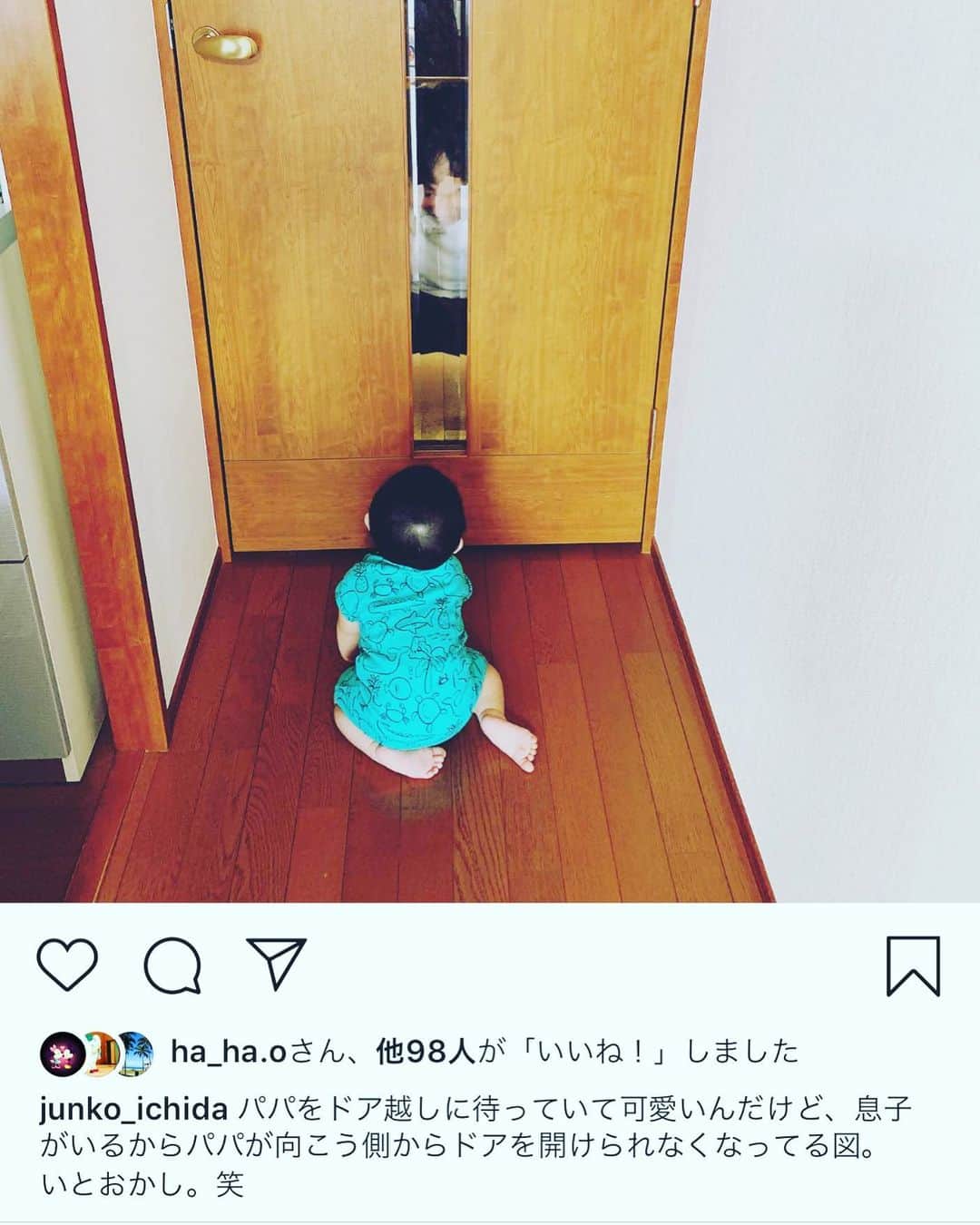 百千糸のインスタグラム：「昨日投稿したこの状況。 今朝は夫婦で閉じ込められて大変でした。笑 息子はドア越しでギャン泣き。 「パパとママいるからそこあけて〜！」と言えば言うほどドアに這いつくばって泣く泣く。一向に開けられずが暫し…💦 朝から大変でした。  後追いの成長ですね。」