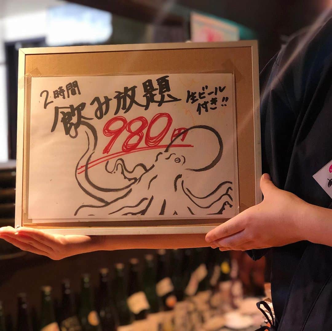 のインスタグラム：「毎度おおきに〜知床漁場枚方店です😊 お盆休みもお得な飲み放題やっております😄#枚方#駅前#北海道#海鮮#居酒屋#飲み放題#宴会#飲み会#女子会#お待ちしております」