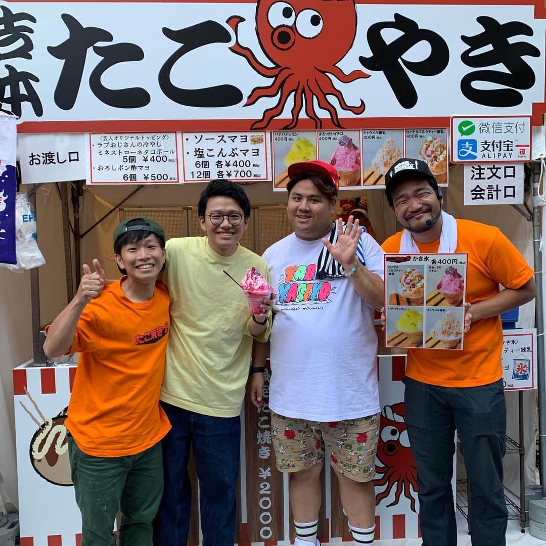 池田真一のインスタグラム：「亜生来てくれたよー！ 皆食べに来てねー！」