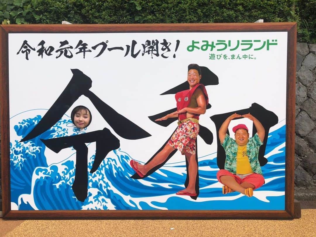 桜子さんのインスタグラム写真 - (桜子Instagram)「#顔はめパネル のために生まれてきた。」8月11日 15時57分 - ishibashi__88