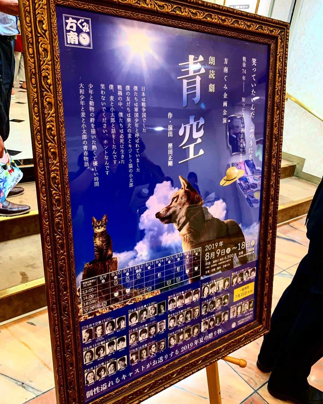 舘野将平のグルメインスタ