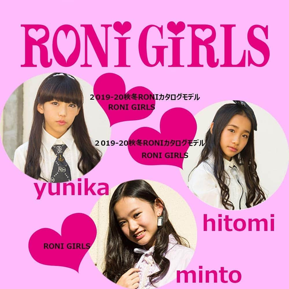 RONI WORLDさんのインスタグラム写真 - (RONI WORLDInstagram)「﻿ 🤩ニコ☆プチ×京王百貨店﻿ 『夏のキッズミニファッションショー』開催‼️﻿ ﻿ ◼️8/14(水) 昼12時30分～(約60分)﻿ ﻿ 女子小学生向けファッション誌｢ニコ☆プチ｣とコラボレートしたファッションショーを開催❇️﻿ ﻿ 当日は﻿ ゲストの｢ニコ☆プチ｣モデルのマアヤちゃんをはじめ﻿ 🧡RONI GIRLS🧡の﻿ yunika&﻿ hitomi&﻿ minto﻿ の3名がカタログ掲載の﻿ RONI 2019-20 Autumn & Winter COLLECTIONコーデでステージに登場します🎵﻿ ﻿ 秋冬カタログ掲載商品の素材感やシルエットがリアルに見れちゃいます🤩﻿ ﻿ 💝当日は数量限定で京王百貨店限定オリジナルアクセサリーも販売致します‼️﻿ ﻿ 是非❣️8/14(水)は京王百貨店に遊びに来てね🙆﻿ . . #roni #roni京王百貨店新宿店 #roni新宿店 #ニコプチ #プチモ#ミニファッションショー #kids #kidsfashion #限定商品 #ベルベット #変形リボン #アクセサリー#ronigirls#カタログ#モデル」8月11日 16時20分 - roni62insta