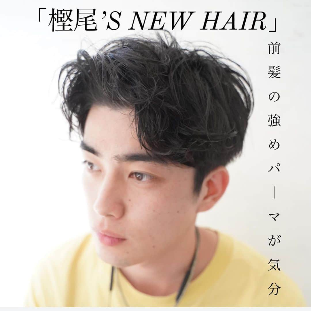 並木一樹さんのインスタグラム写真 - (並木一樹Instagram)「センターパートのパーマヘアはベースでミルク3をつけてからフリーズキープグリースが最近のオススメ🌿🌿🌿 ・ #メンズヘア#マッシュヘア #ショートマッシュ #ナミキメンズヘア #ミディアムパーマ #パーマスタイル#パーマヘア #樫尾篤紀」8月11日 8時20分 - casi_namiki