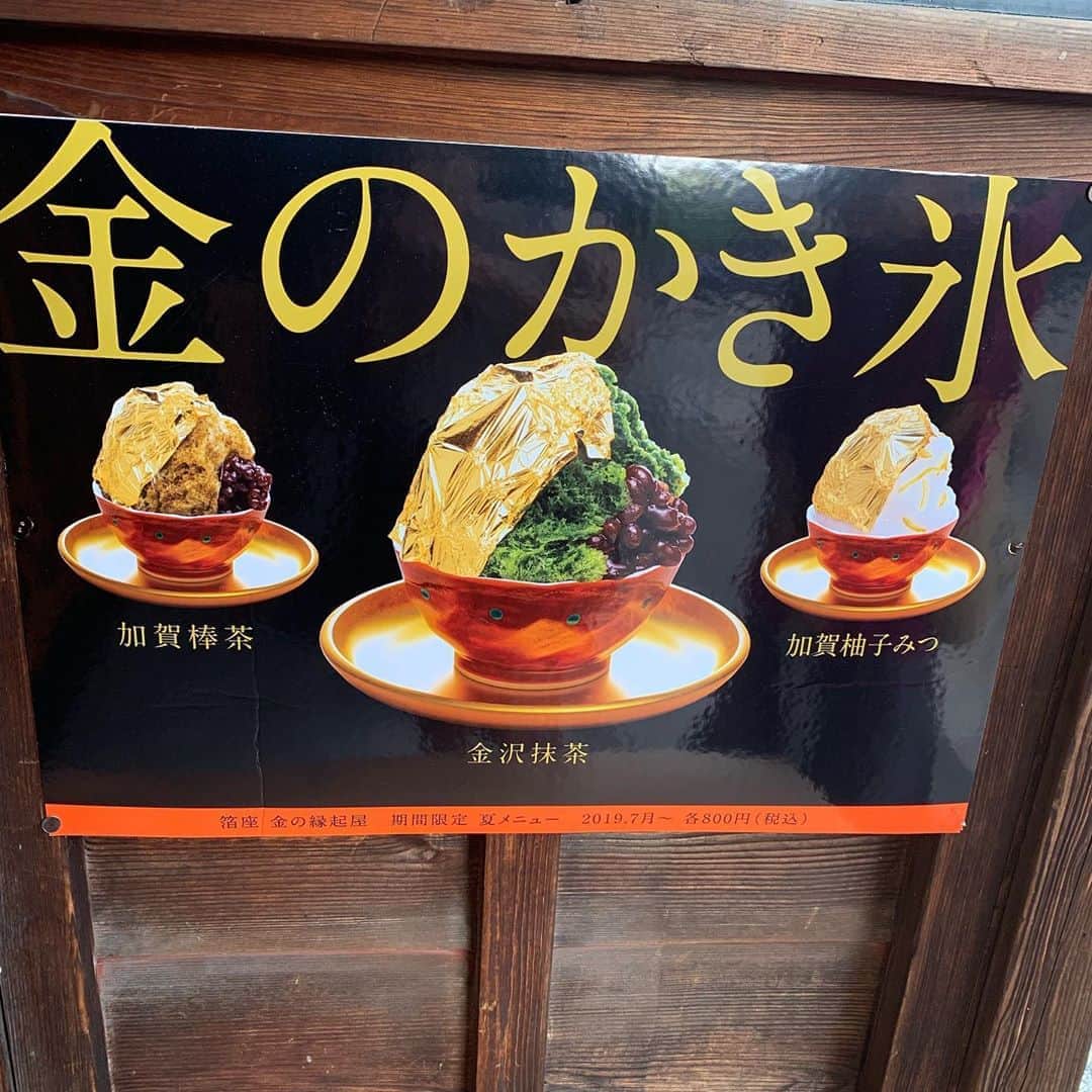 石田ひかりのインスタグラム