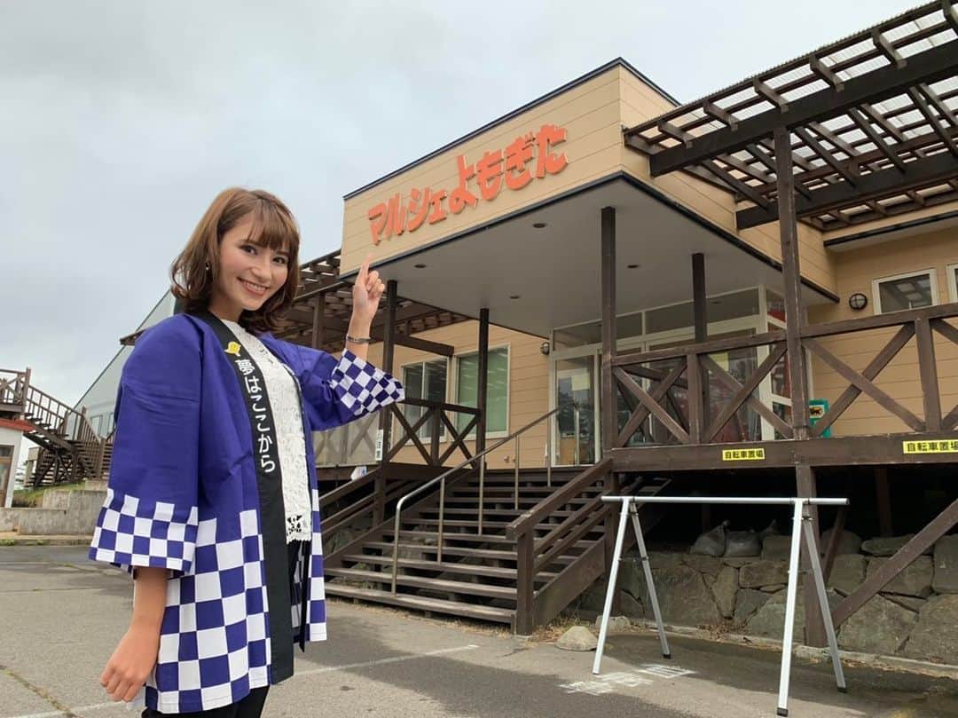 澤田愛美のグルメインスタ