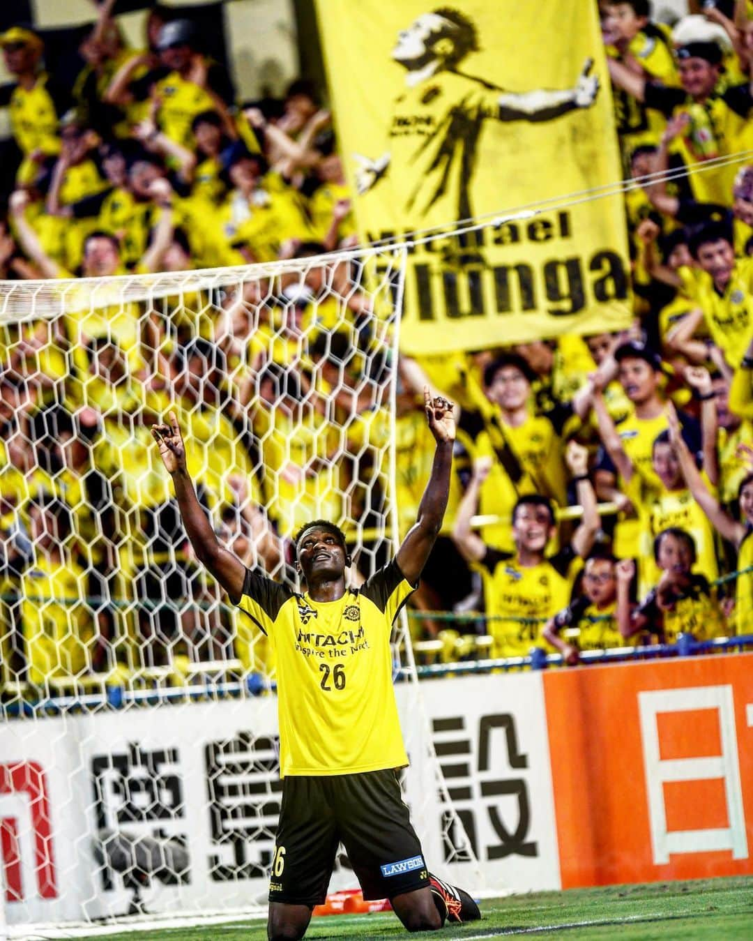 柏レイソルさんのインスタグラム写真 - (柏レイソルInstagram)「That's a nice picture📸  #HERO #hakunamatata 🇰🇪 @ogadaolunga #gateflag #kashiwa #reysol #kashiwamoment」8月11日 10時03分 - kashiwareysol_official