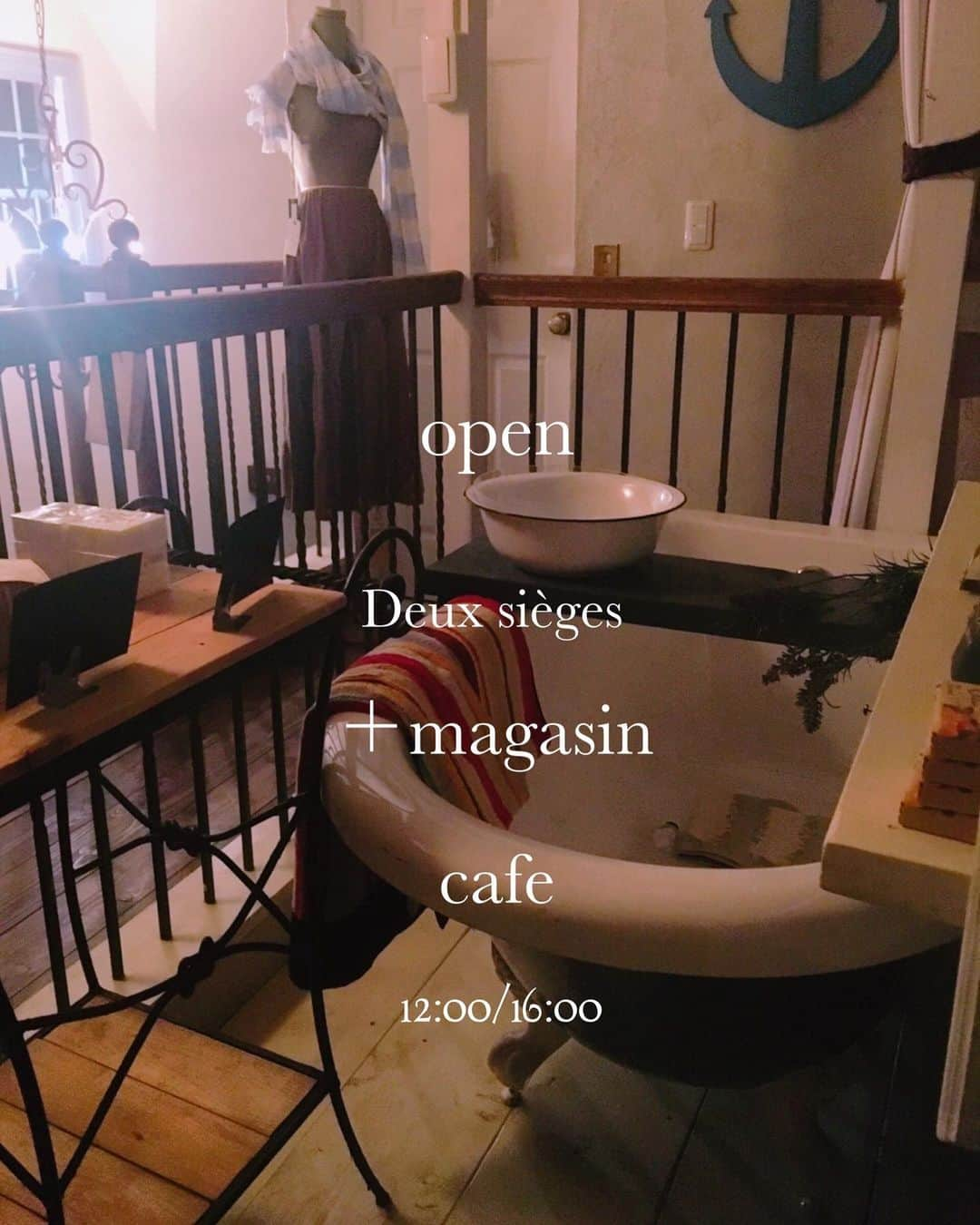 cafe.de.lafet&mon.magasinのインスタグラム