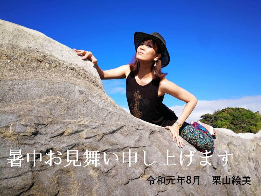 栗山絵美さんのインスタグラム写真 - (栗山絵美Instagram)「#束の間夏休み  #１枚目イグアナ風にしてみました #４枚目の恐竜感なんでだ #海辺好き #近くの日帰り温泉も行けて大満足 #城ヶ島 #いいとこだー」8月11日 11時16分 - jumboebig