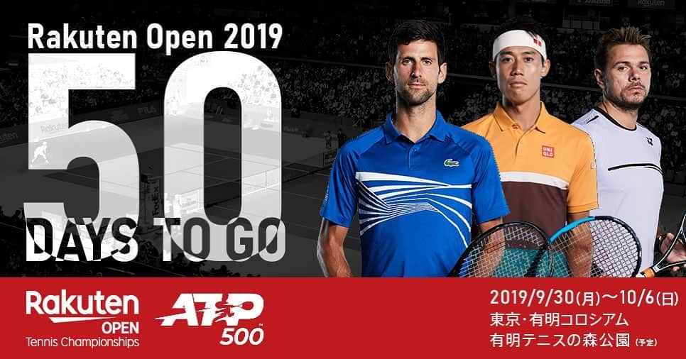 Rakuten Japan Openさんのインスタグラム写真 - (Rakuten Japan OpenInstagram)「Countdown begins...50days to go🎾🎾🎾 Are you in or out?  @rakutenopen  #rakutenopen #rakutenopen2019 #atpworldtour #atp500 #tokyo #tennis」8月11日 12時06分 - kinoshitagroupjapanopen