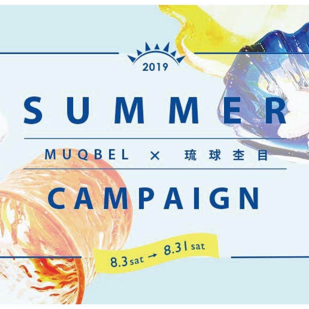 Muqbel ムクベルさんのインスタグラム写真 - (Muqbel ムクベルInstagram)「bridal ring brand  琉球杢目  summer campaign  ご婚約指輪ご成約 琉球ガラストレイ プレゼント  ご結婚指輪ご成約 琉球ガラス ペアグラスプレゼント  ホームページよりご来店予約のお客様 サーフボードクロック プレゼント 「いつ（五）の世（四）までも  あなたへの想いは変わらない…」 Open☞  11:00〜20:00 Close☞  水曜日定休 TEL☎︎ 098-982-7018 ********************************************* #muqbel #anniversary #bridal #love  #oceanview #沖縄 #北谷 #ムクベル  #プロポーズダイヤモンド #ブライダル  #ウェディング #サプライズ #プロポーズ  #エンゲージリング #マリッジリング #プレ花嫁 #幸せ #結婚式 #指輪 #婚約指輪  #結婚指輪 #海 #景色 #おしゃれ  #ウェディングフォト #前撮り #夕陽 #chill #okinawa #ミンサー *********************************************」8月11日 12時14分 - muqbel_bridal