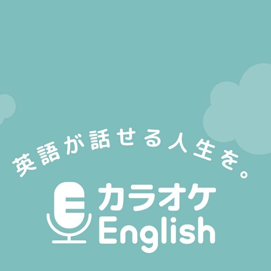 行正り香さんのインスタグラム写真 - (行正り香Instagram)「いろんな発音を同時に学びたいとのメッセージをいくつかいただきましたので、夏限定発音コンテンツを本日全てリリースします。その後は、カラオケEnglishのホームページに移動しますので、ぜひおヒマな時間にお試しください。#カラオケEnglish#行正り香#rikayukimasa#発音は、９つのアルフベットの仕方を学ぶと、聞き取れて、話せるようになります#私は18まで博多弁しか話せなくて、今の発音を手にするまで、かなり時間かかりました#留学する前に知りたかったことです」8月11日 12時27分 - rikayukimasa