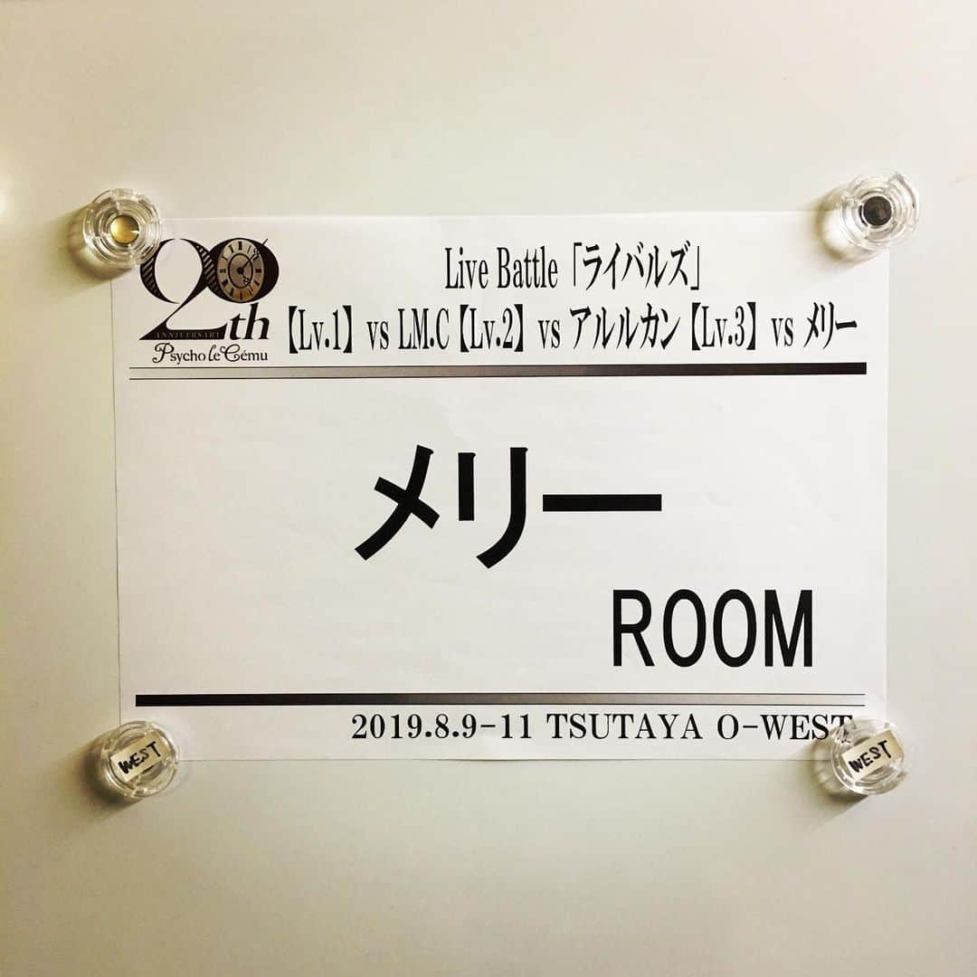 ネロさんのインスタグラム写真 - (ネロInstagram)「【Lv.3】宜しくお願いします🗡⚡️🐑✨✨ #メリー #8月11日 #TSUTAYA_O_WEST #ライバルズ #Psycho_le_Cemu #20th」8月11日 12時39分 - nerorythemdaze