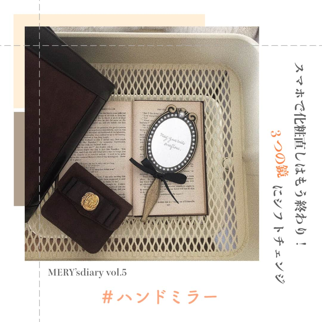 MERYさんのインスタグラム写真 - (MERYInstagram)「. MERY's diary vol.5 「 #ハンドミラー 」 スマートフォンを鏡代わりにするのはもう終わり。 毎日何度も向き合う、鏡の中の自分。せっかくなら、とっておきのミラーを使ってみるのはどうですか？メイク直しのときに使いたくなるようなハンドミラーをチェックしましょう。 . 1.Cherily（シェリリー） 2.Les Merveilleuses LADURÉE（レ・メルヴェイユーズ ラデュレ） 3.JILL STUART Beauty（ジルスチュアート ビューティ） . これからは、ハンドミラーを使ってメイク直しをしましょう♡ . 「MERY's diary（ #merysdiary ）」ではMERYのアプリで人気だった記事を紹介します♡ 過去の投稿もチェックできるので、気になる人はぜひ覗いてみてください！ . . photo by @m01__grm @rii_maru @112vg @yaya.i_319 . #MERY #regram #instamagazine #instamagazine_ #instagenic #instagood #instalike #handmirror #mirror  #cherily #lesmerveilleusesladuree #jillstuartbeauty #패션피플 #거울 #シェリリー #レメルヴェイユーズラデュレ #ラデュレ #ジルスチュアートビューティ #ジルスチュアート #鏡 #女子力向上委員会 #置き画倶楽部  #ミラー #メイク直し #ハンドミラー  #お洒落さんと繋がりたい #MERY #メリー」8月11日 13時00分 - mery.jp